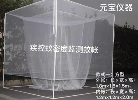 监测耗材