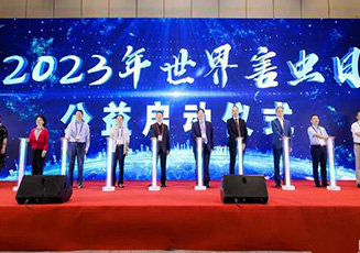 2023年世界害虫日全国公益活动-虫控新主张，生活更健康