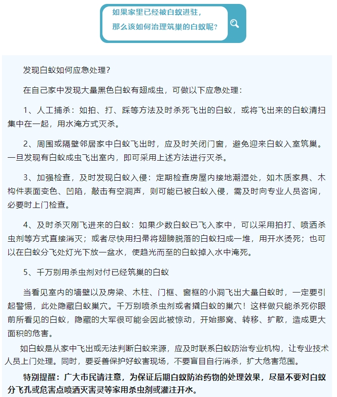 微信截图_20240704135812.png