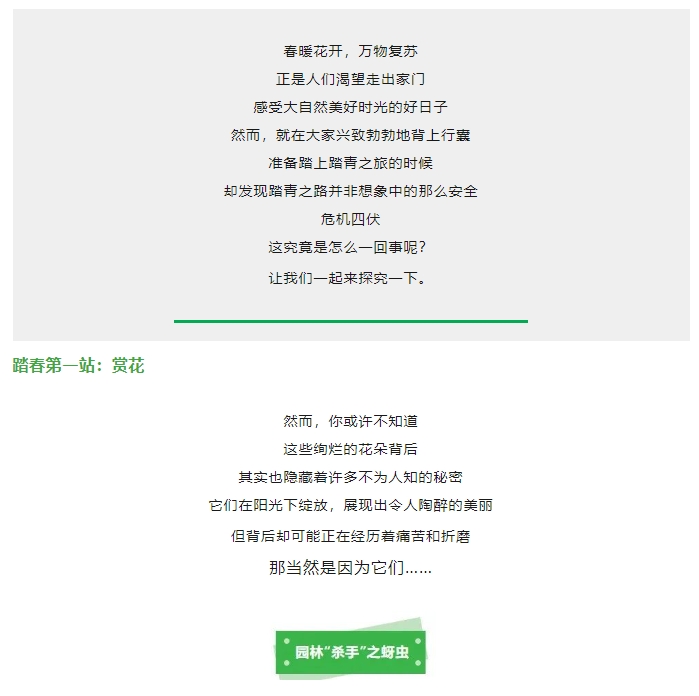微信截图_20240704141151.png