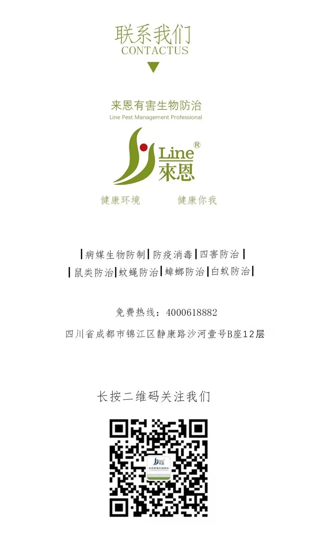 微信图片_20260606092910_2606_2.jpg