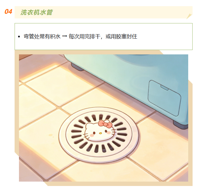 ScreenShot_2026-06-06_093948_942.png