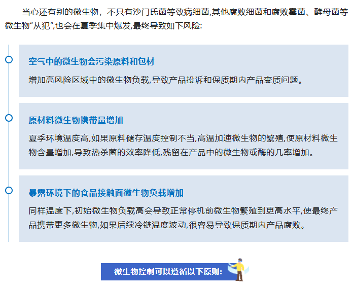ScreenShot_2026-06-06_135756_454.png
