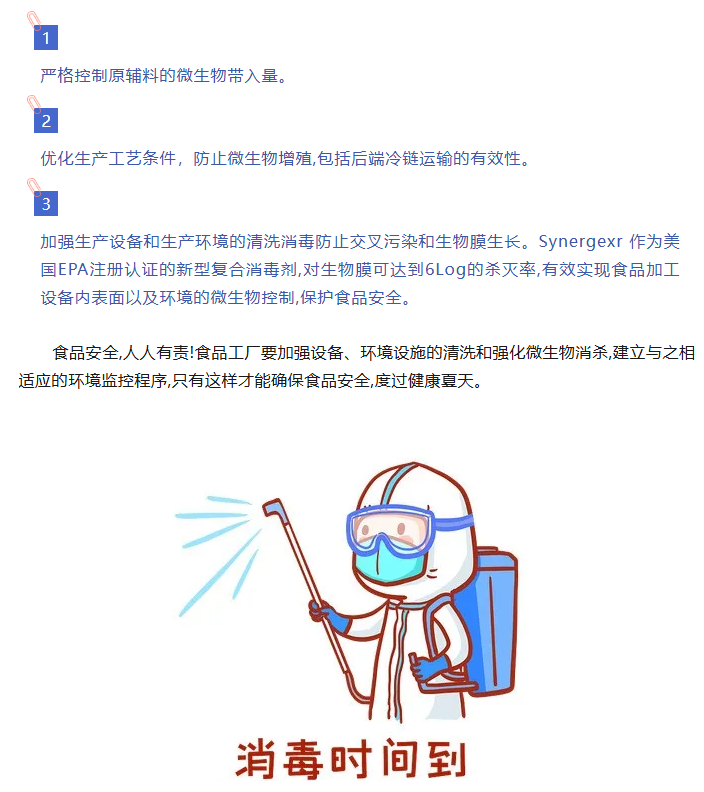 ScreenShot_2026-06-06_135808_935.png